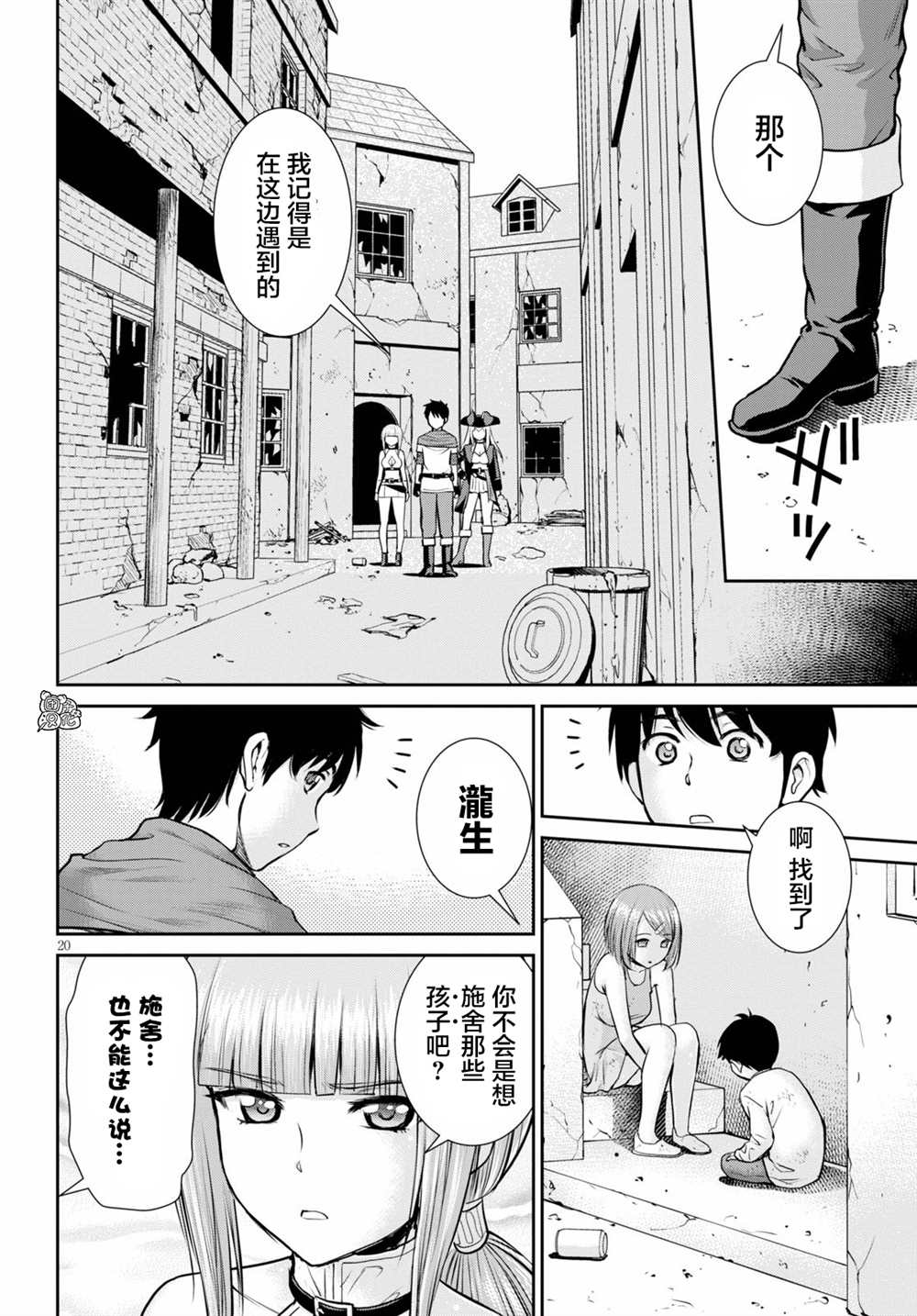 第22页