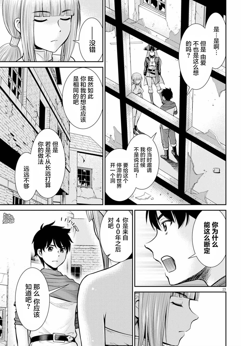 第25页