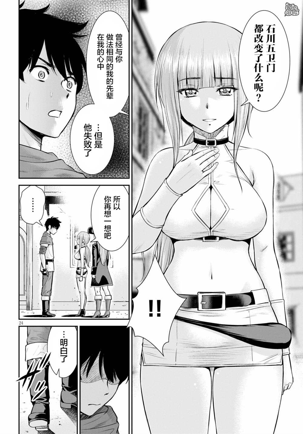 第26页