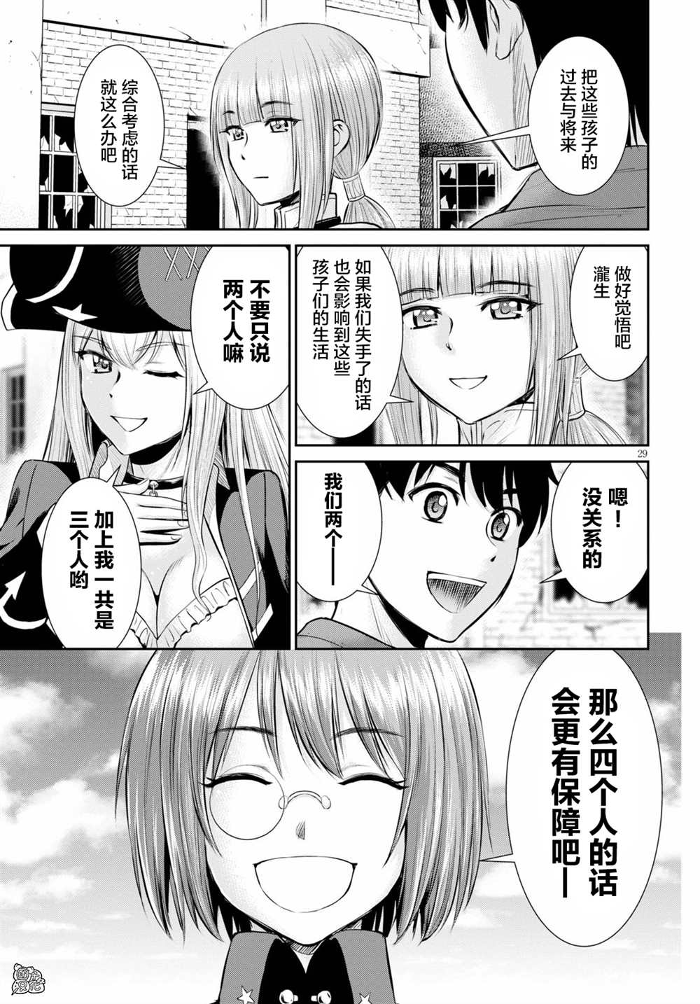 第31页