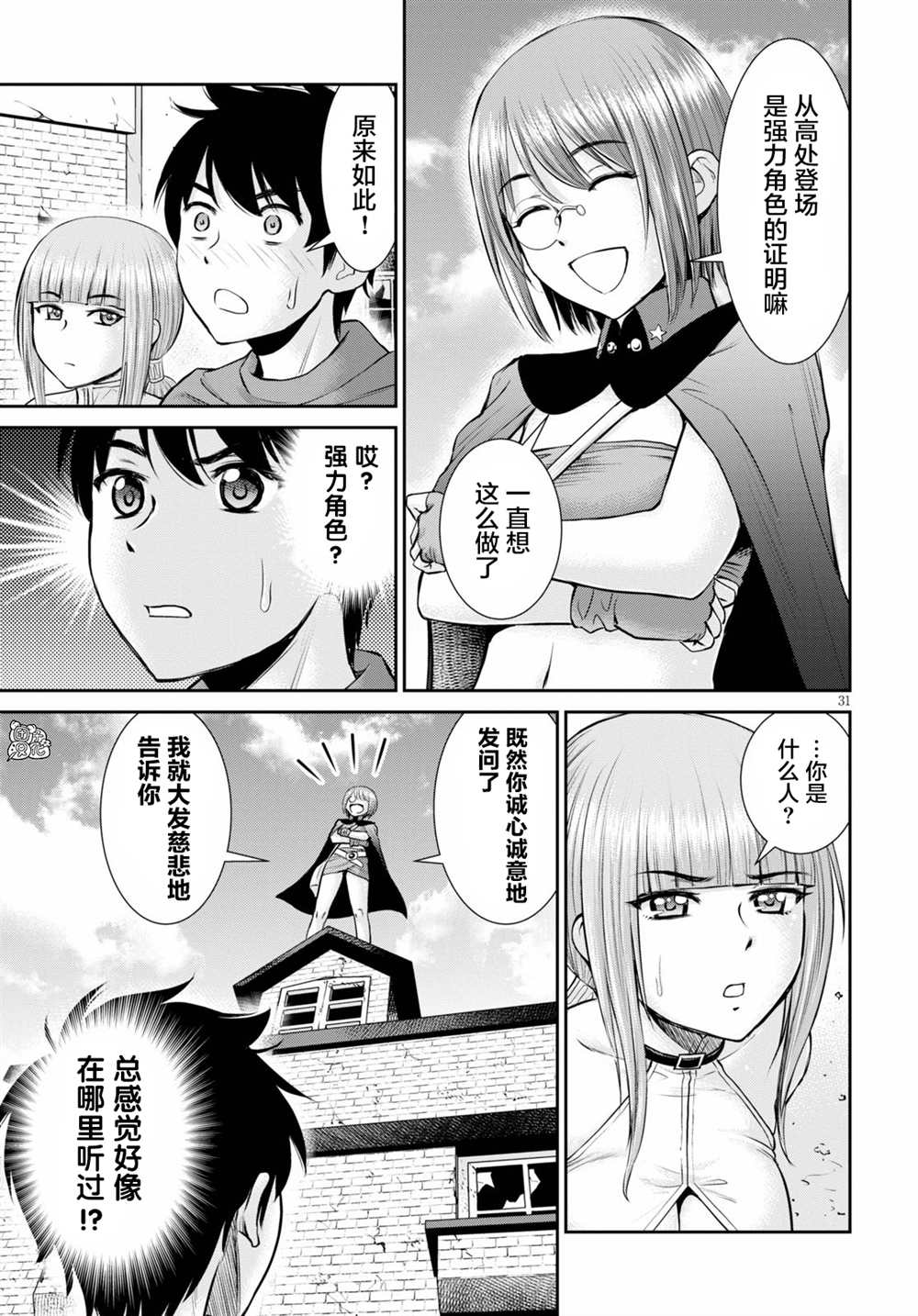 第33页