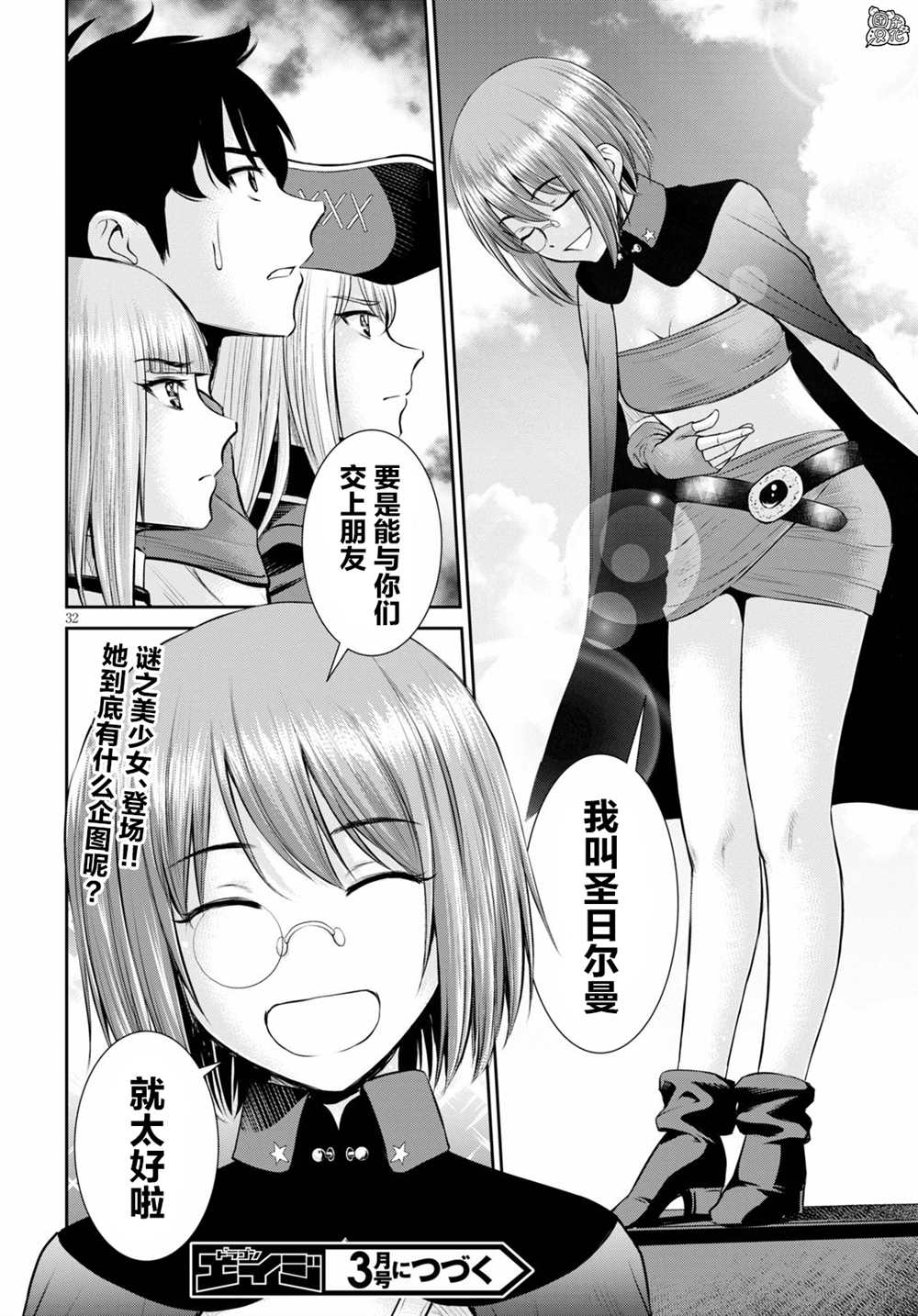 第34页