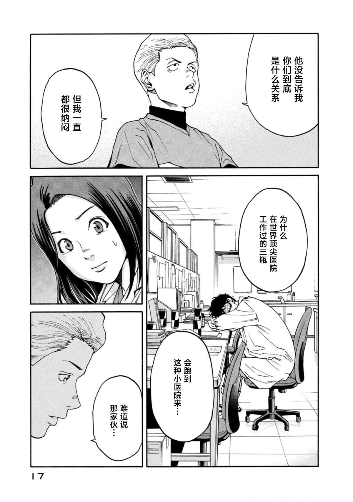 第15页
