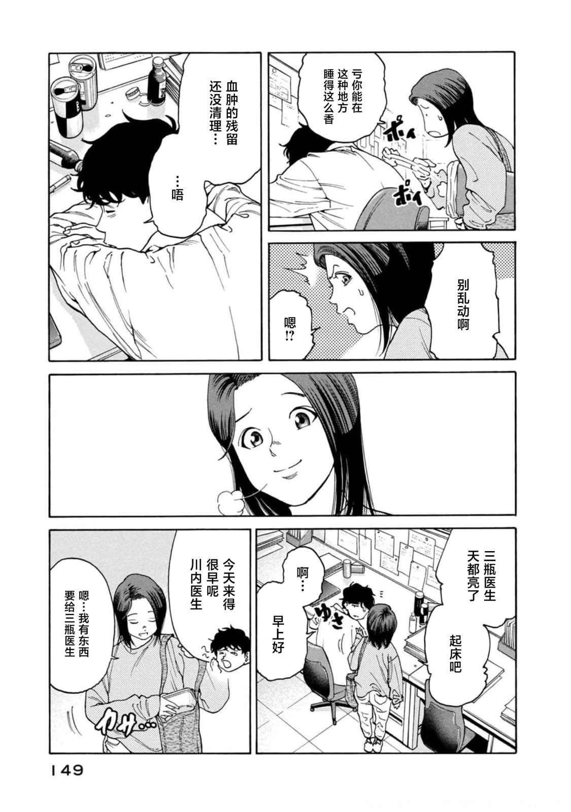 第3页