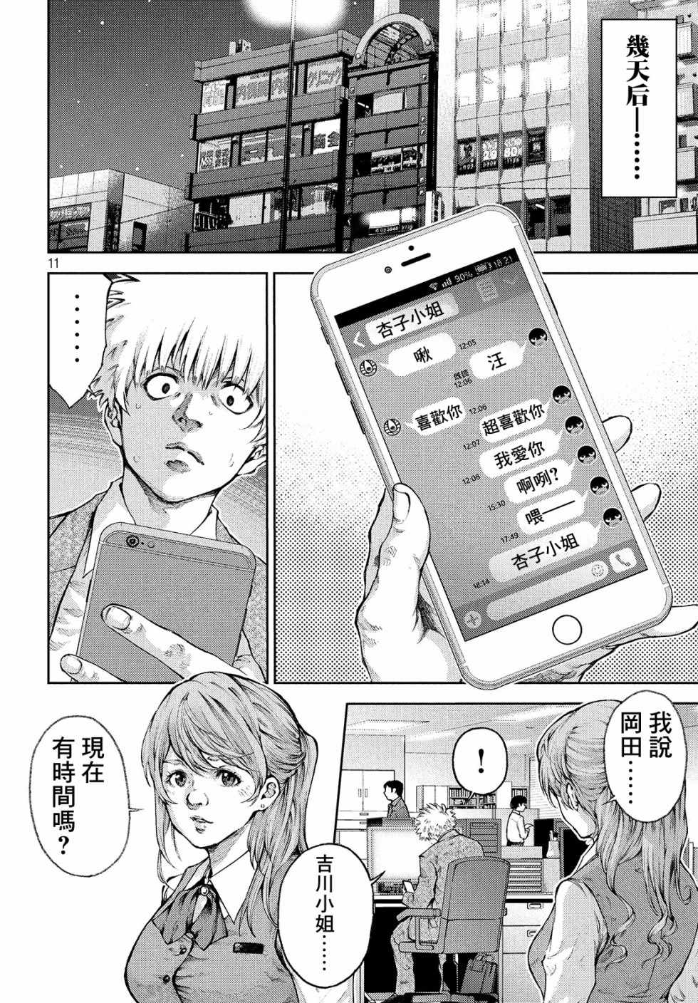 第12页