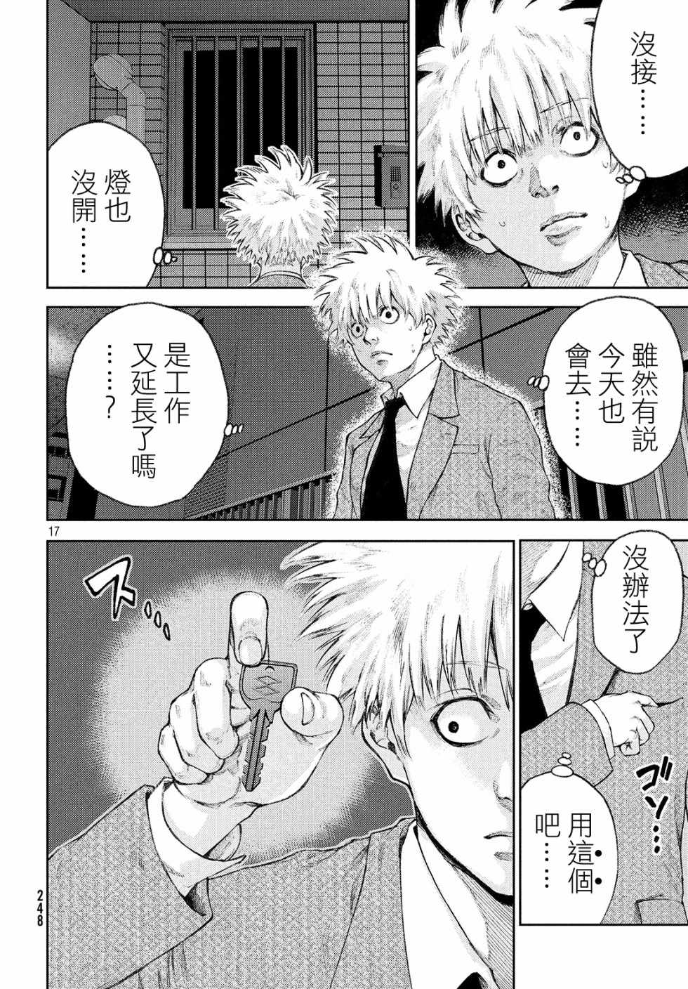 第18页