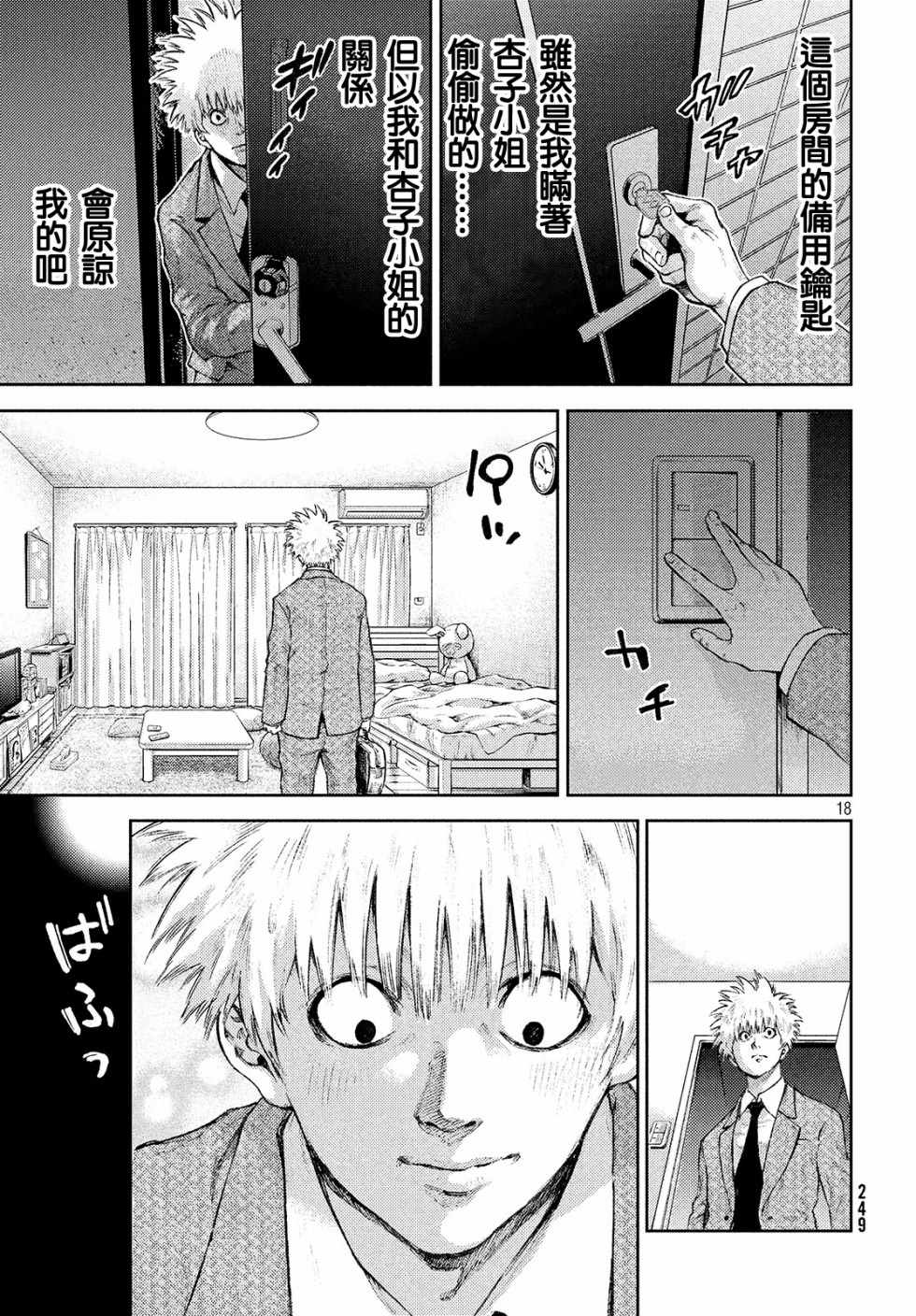 第19页