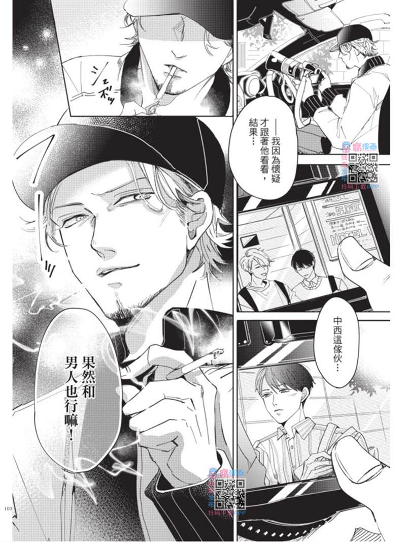 第103页
