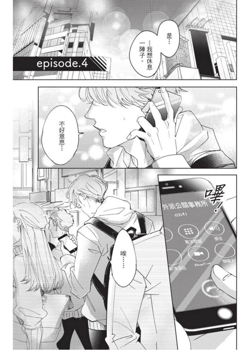 第104页