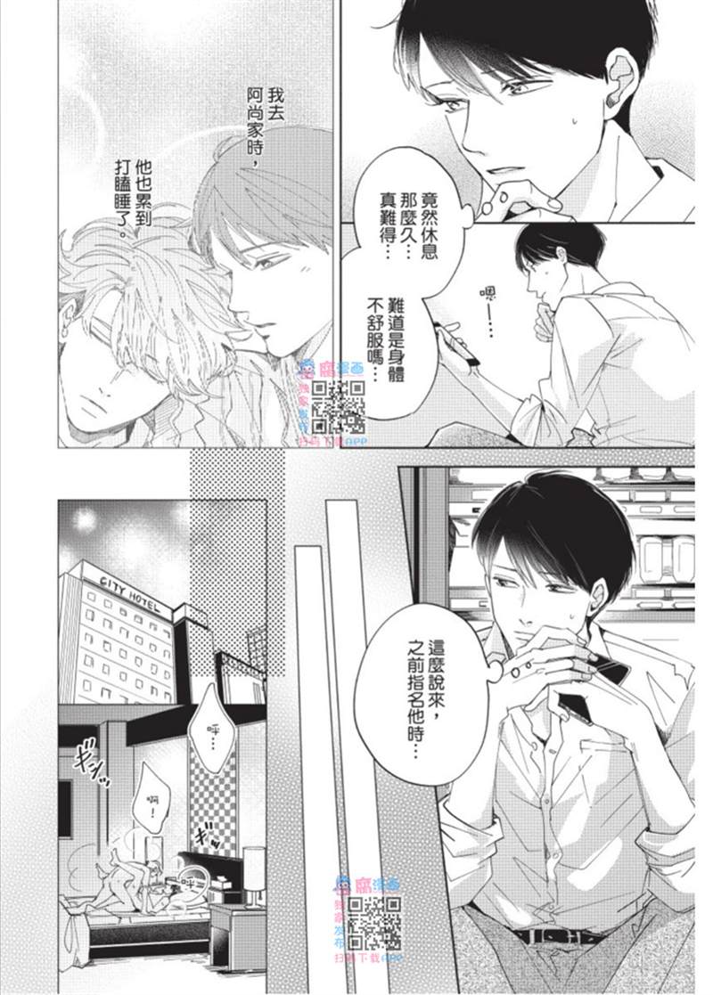 第107页