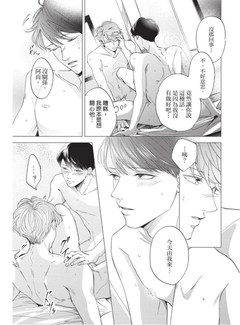 第110页