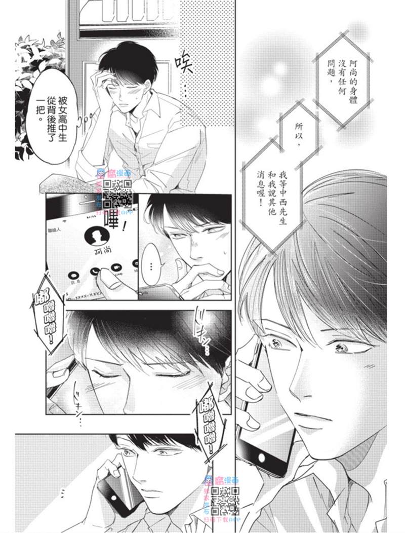 第121页
