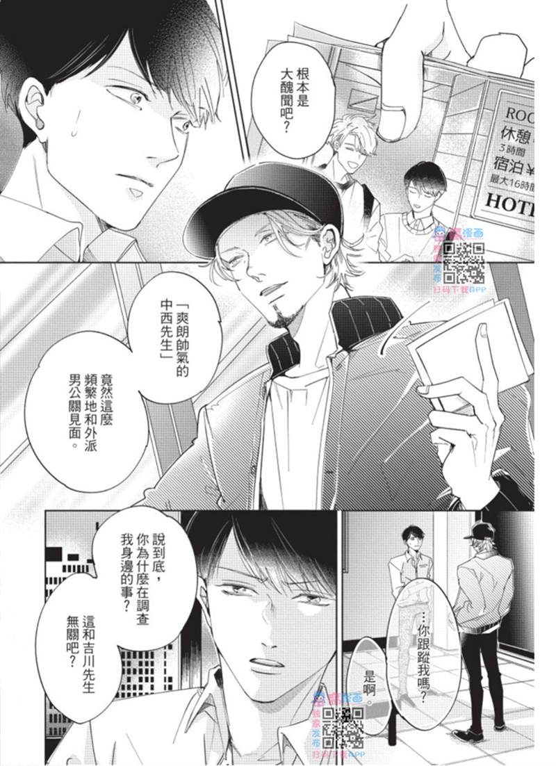 第125页