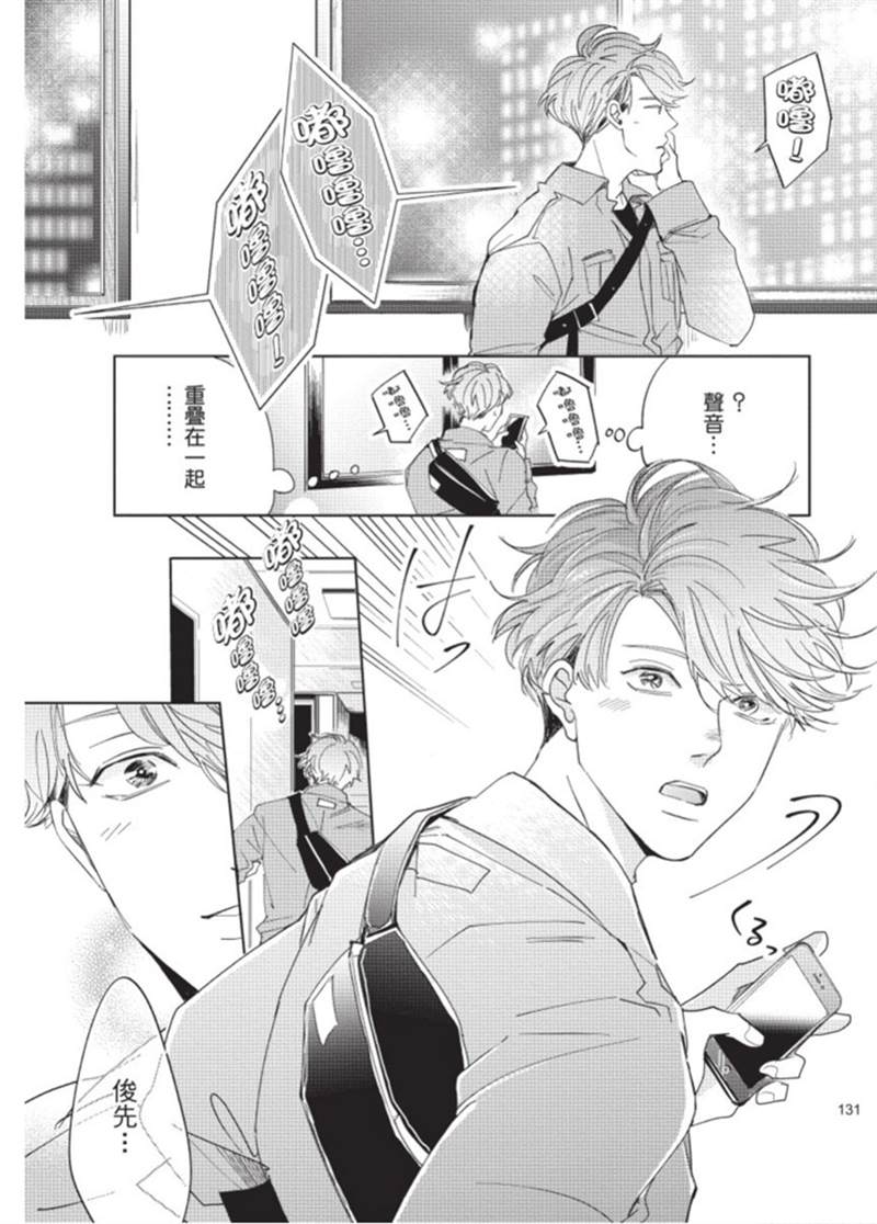 第132页