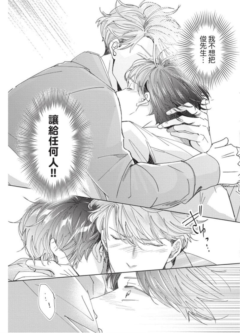 第138页