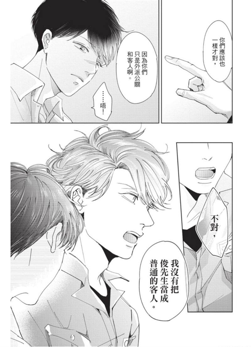 第142页