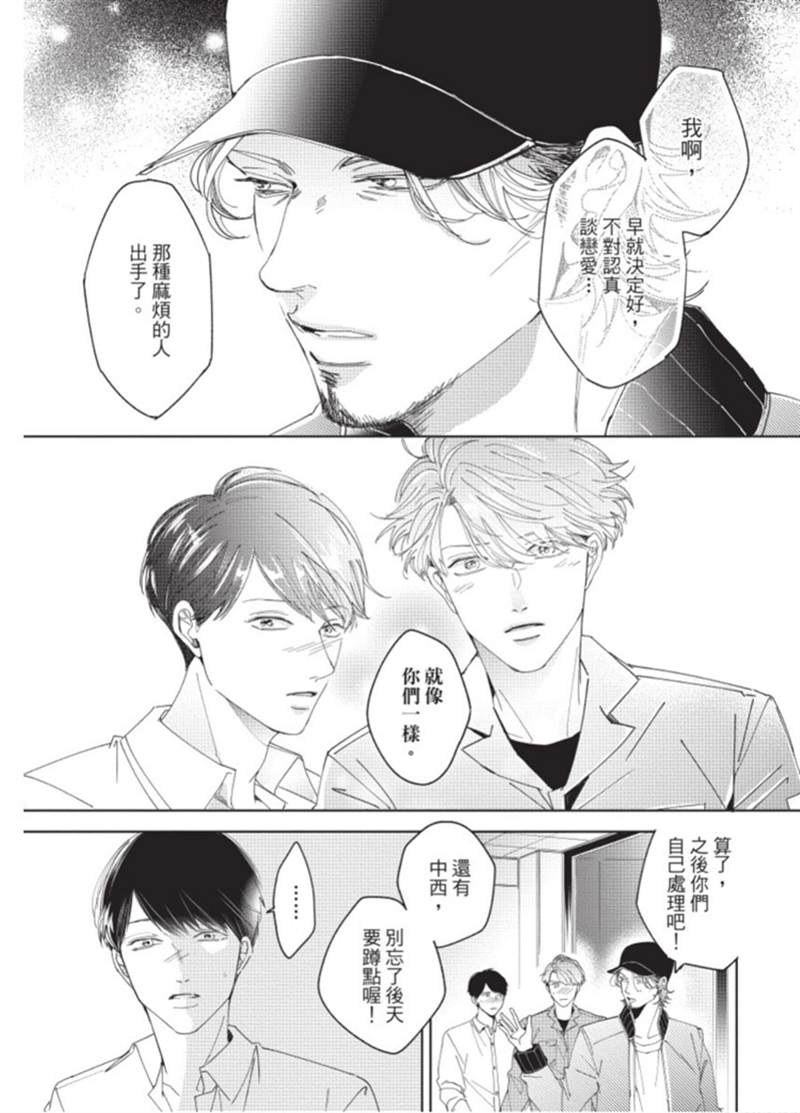 第144页