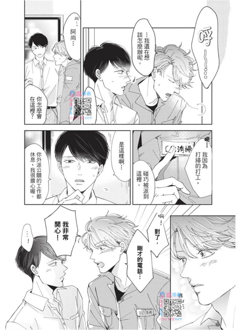 第145页