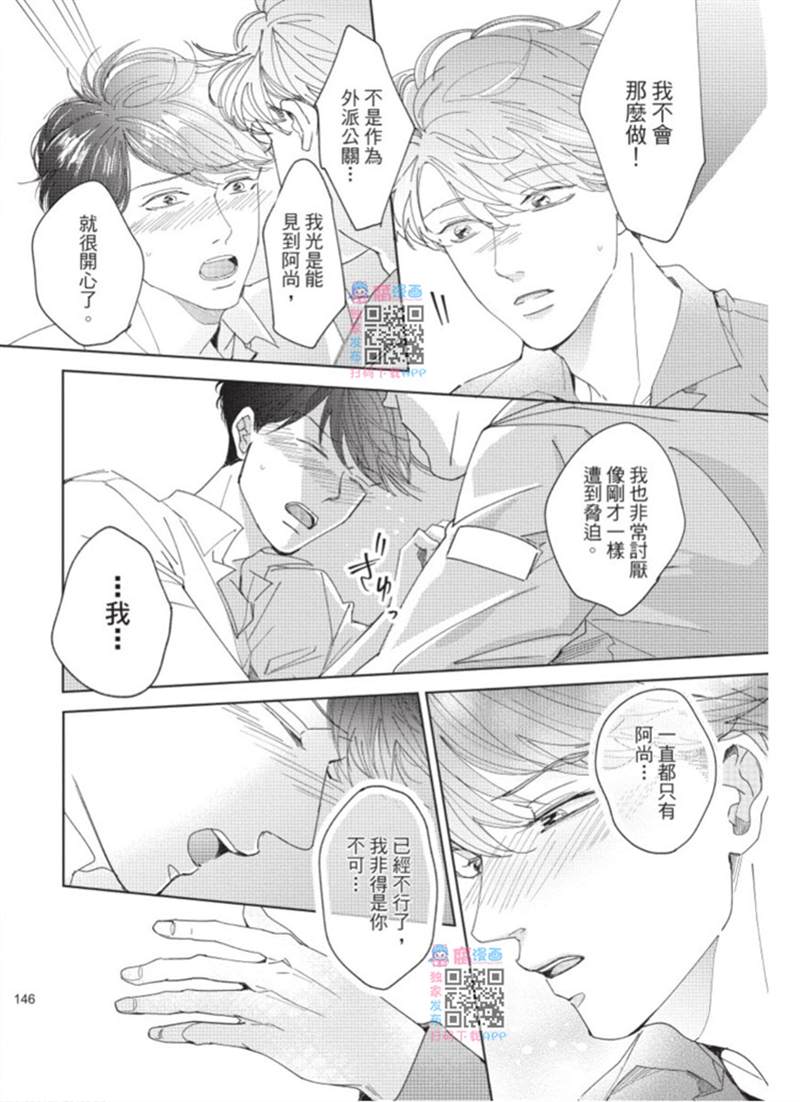 第147页