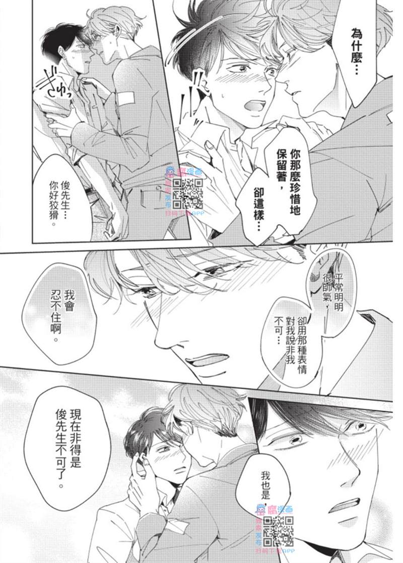 第149页