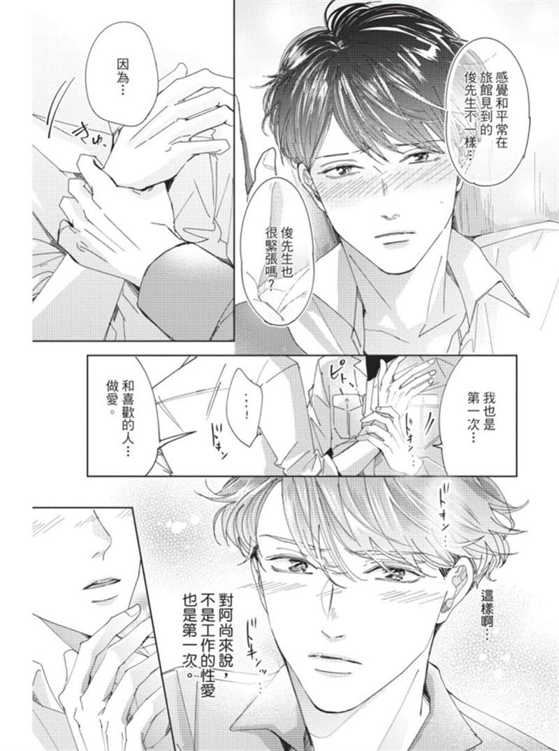 第154页