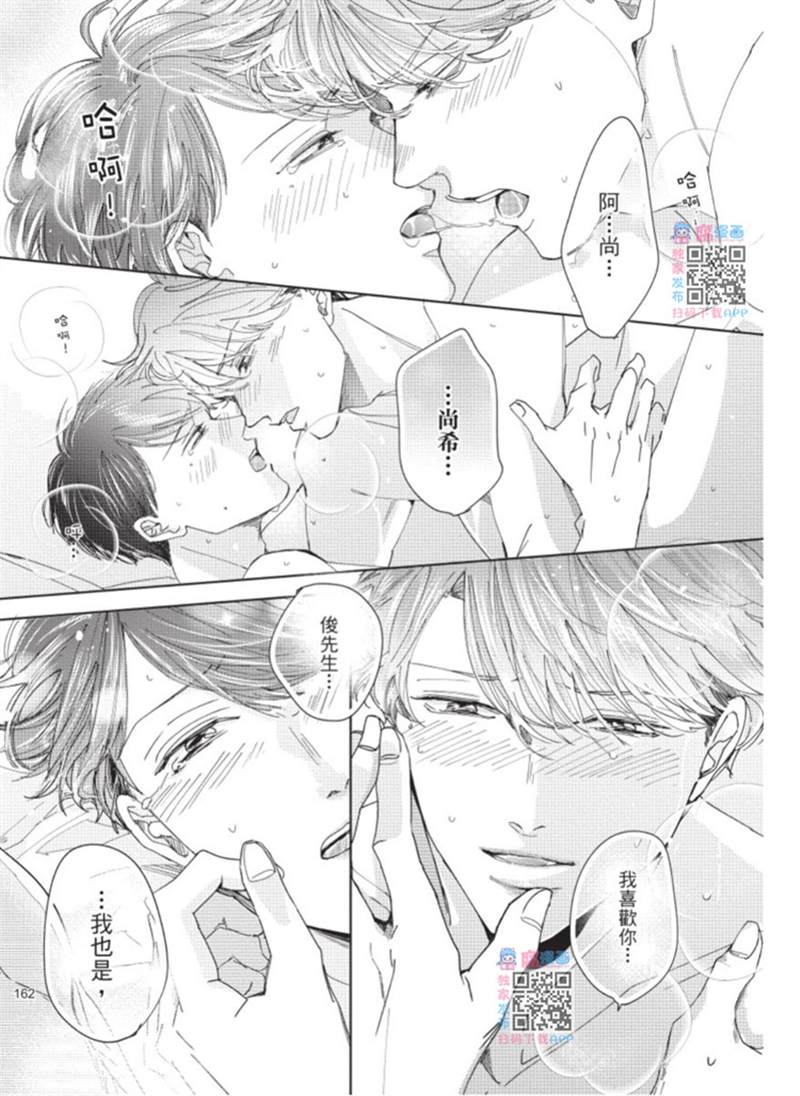 第163页