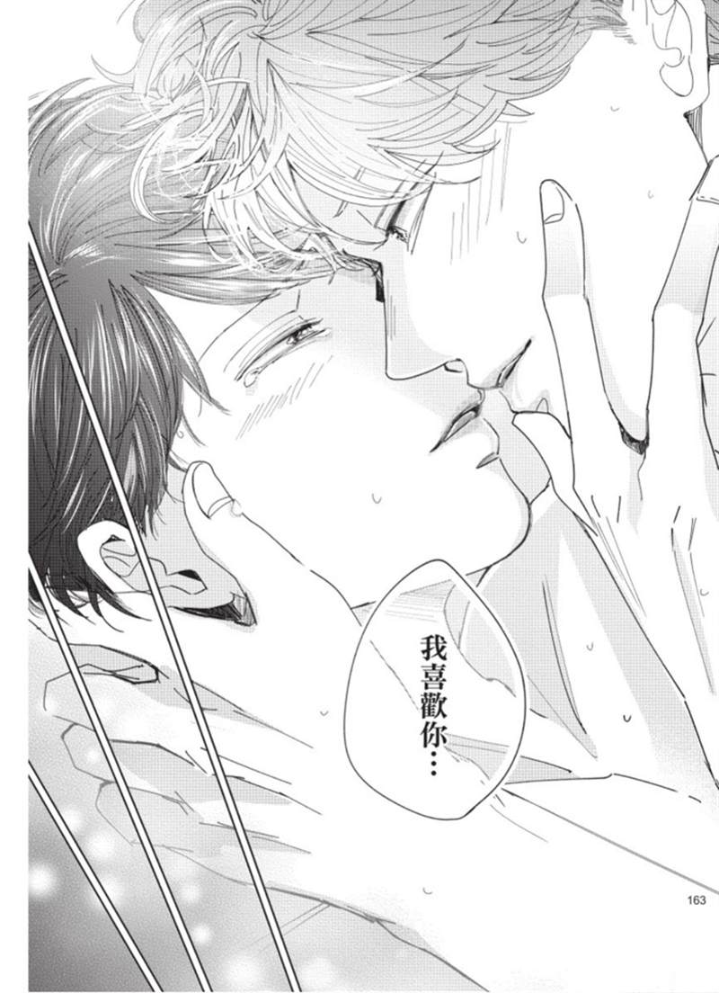 第164页