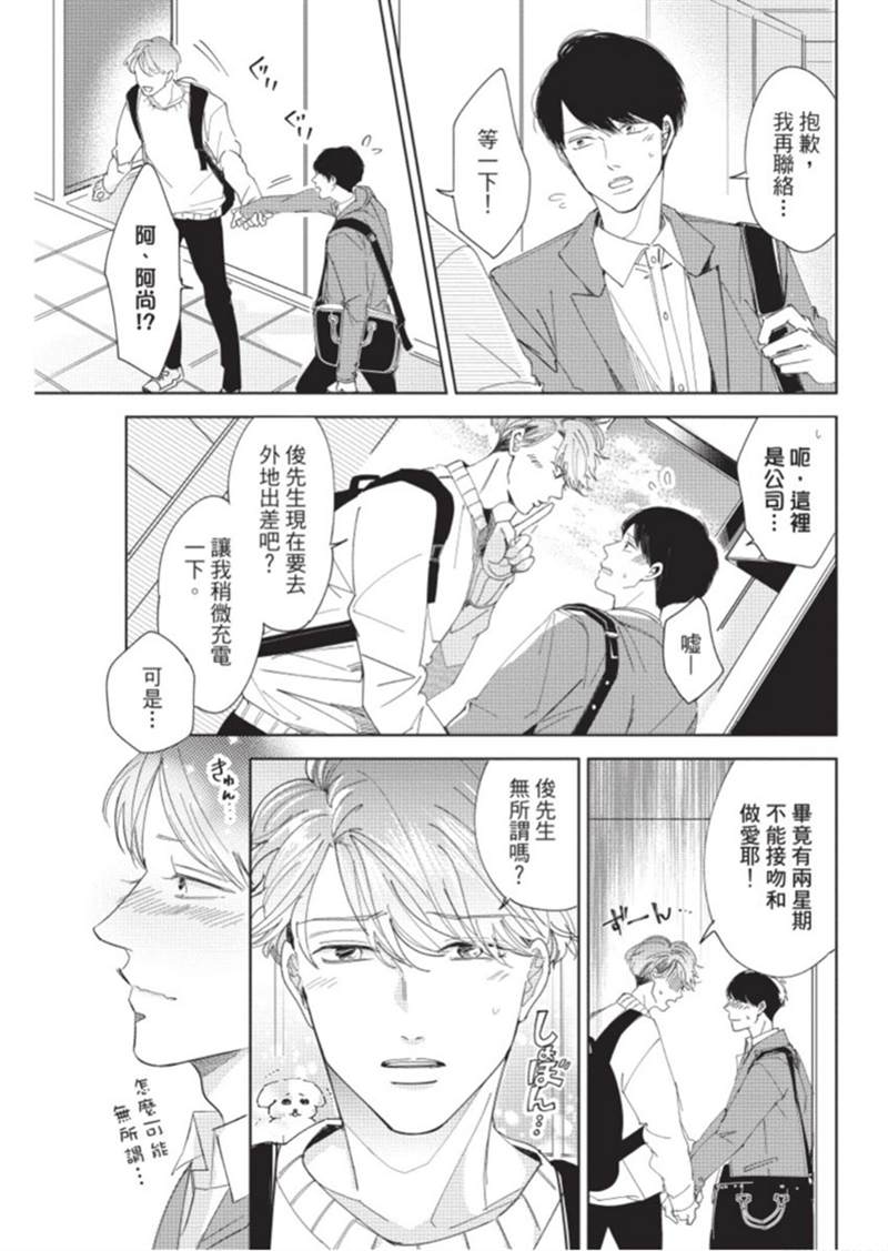 第166页