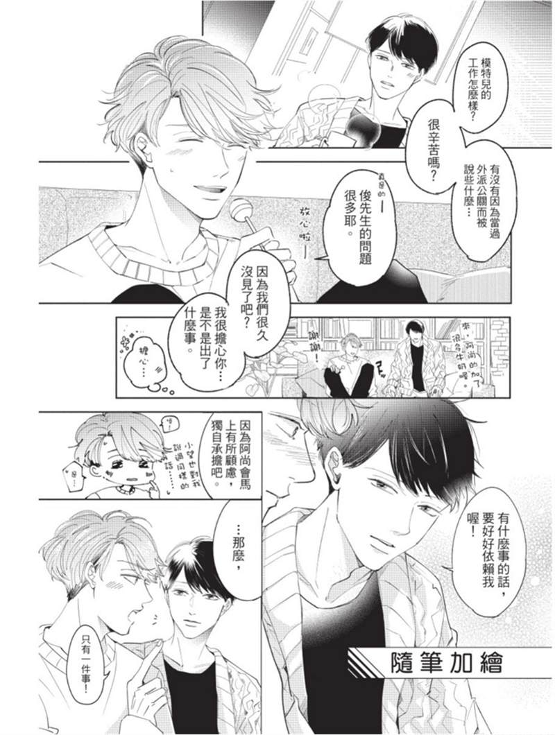 第170页