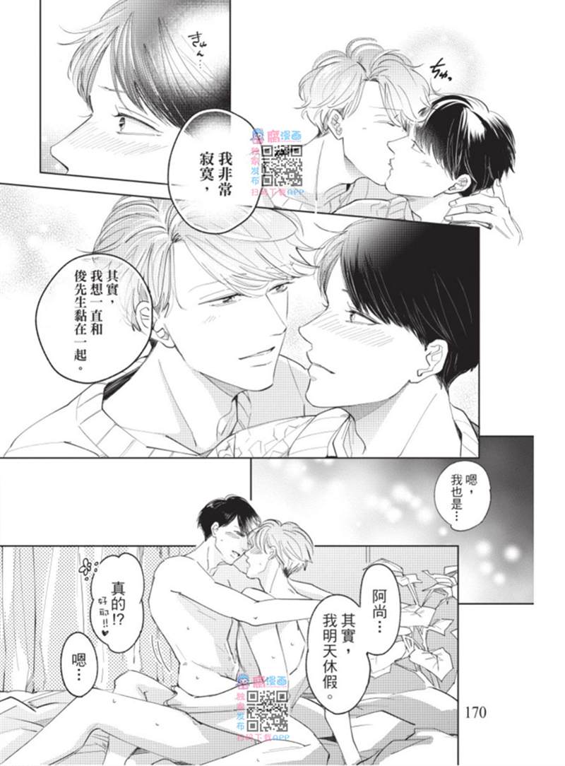 第171页