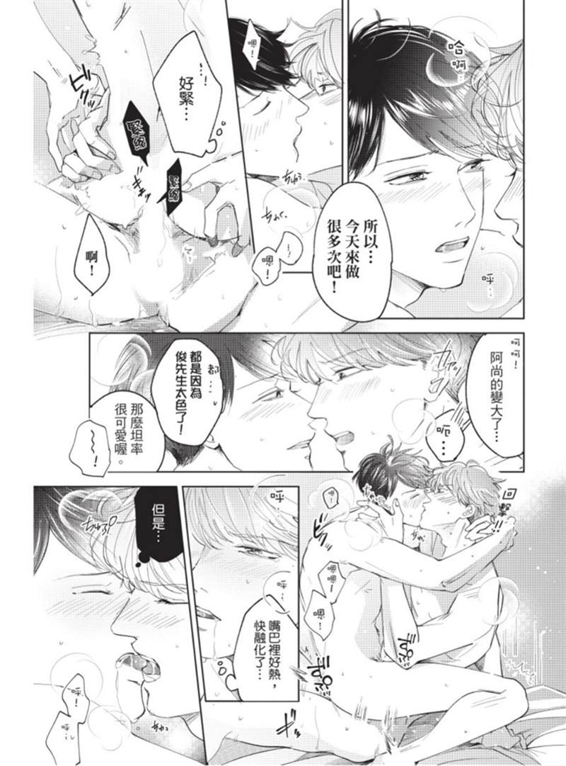 第172页