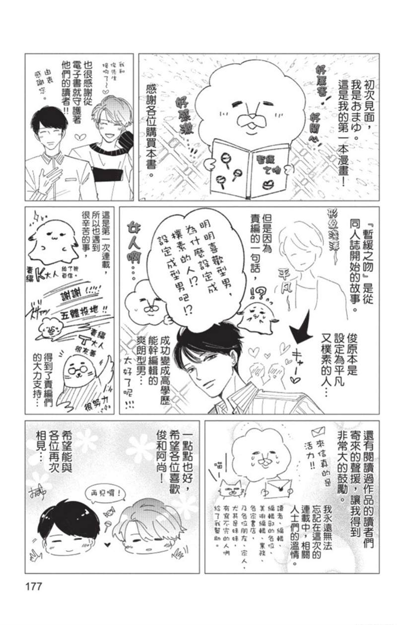 第178页
