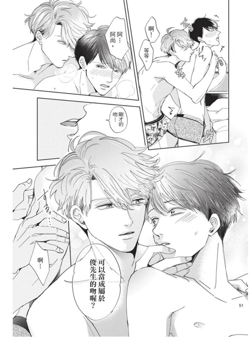 第52页