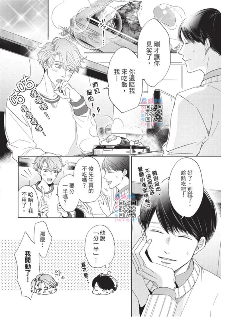 第65页