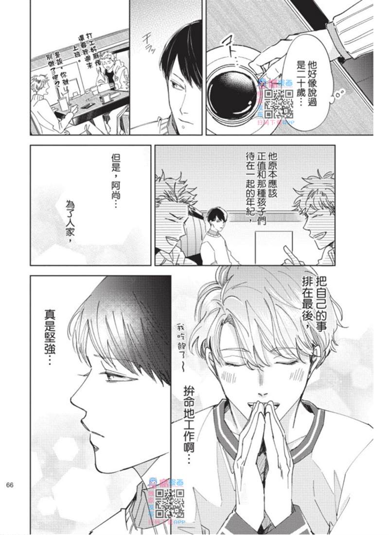 第67页