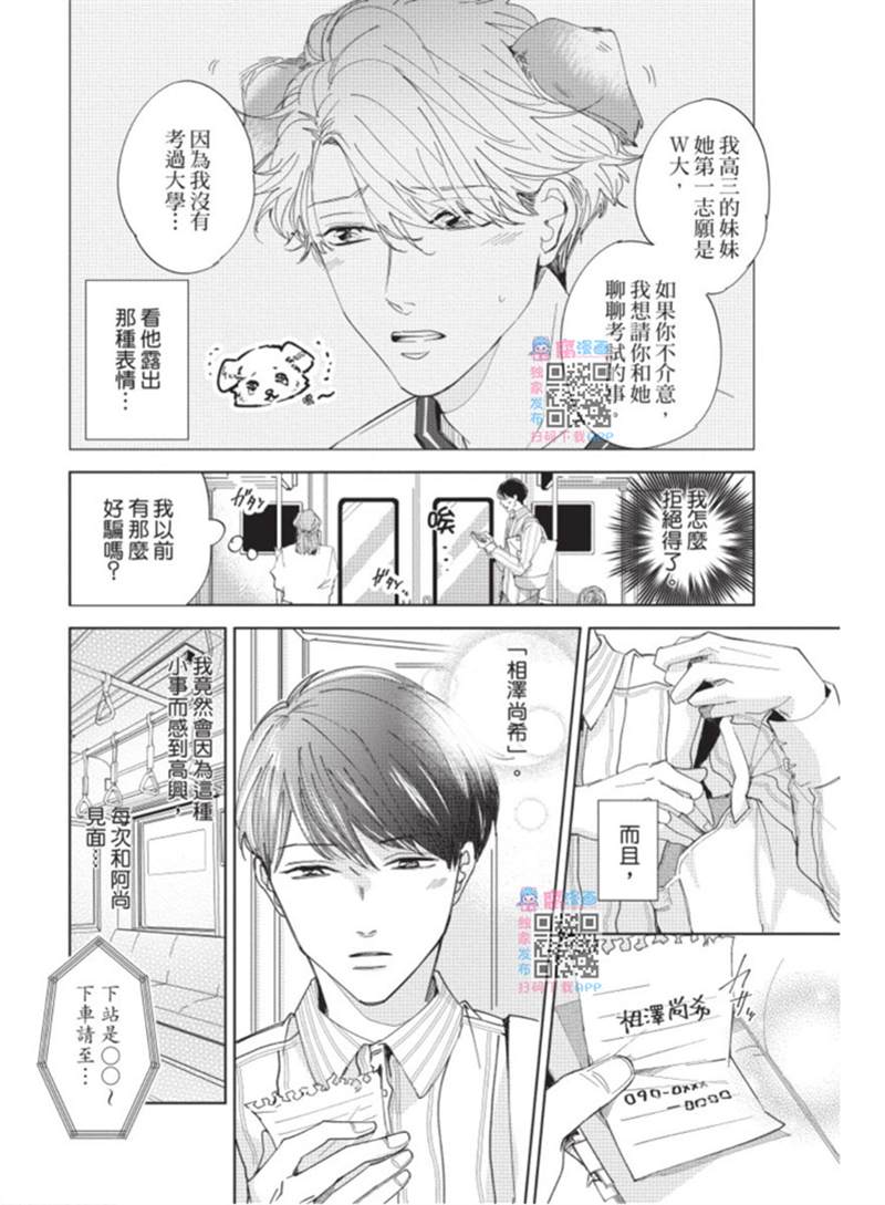 第77页