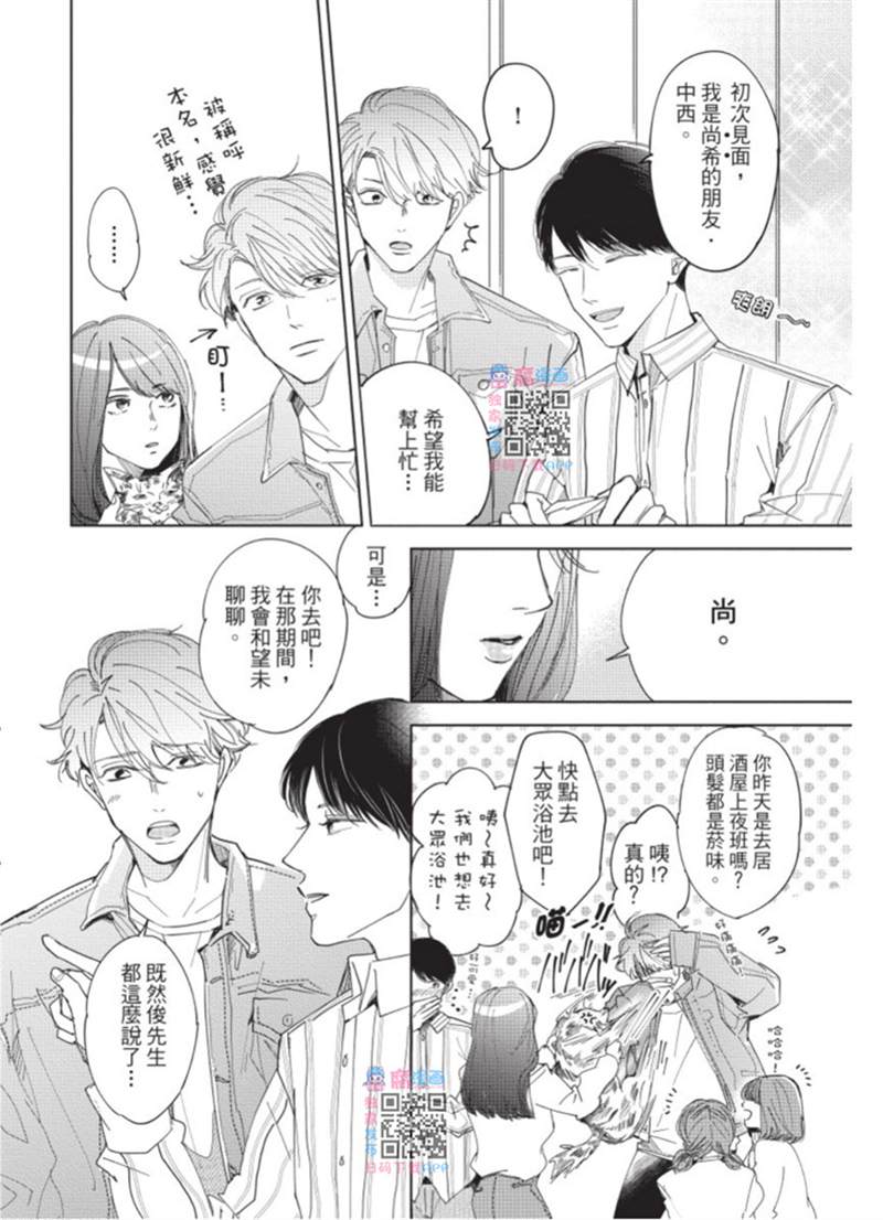 第81页
