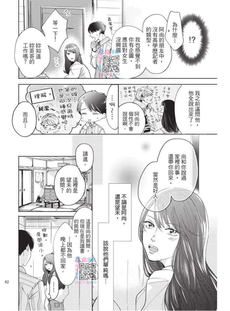 第83页