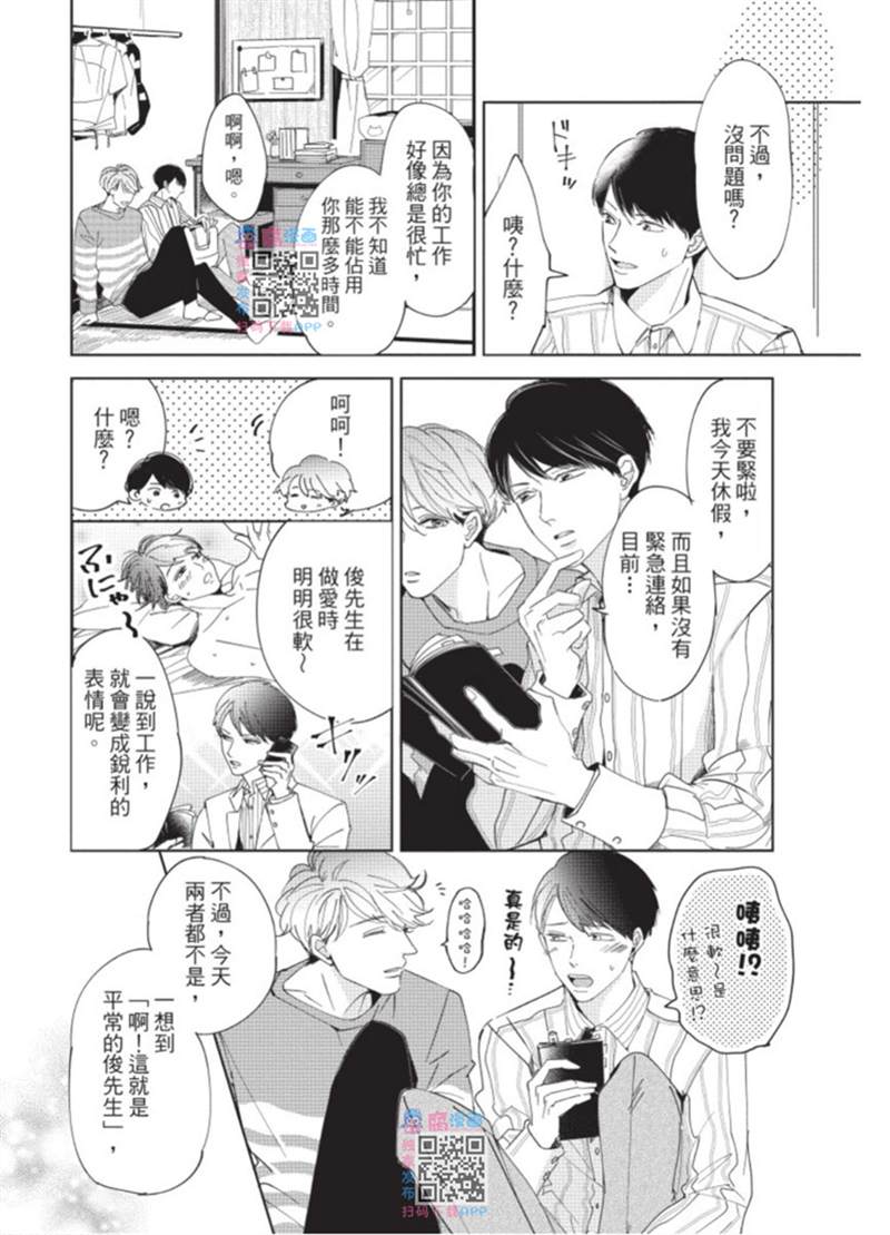 第89页