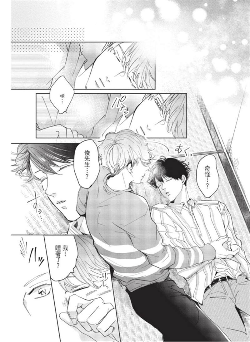 第96页