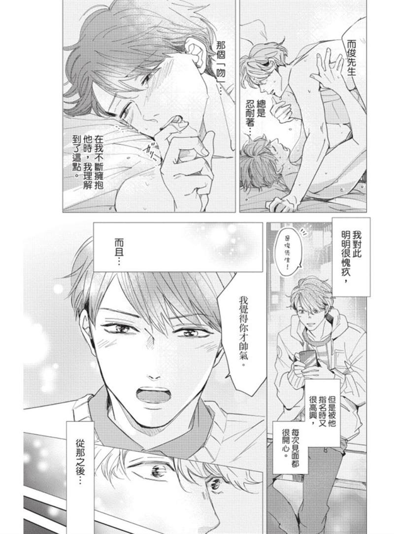 第98页