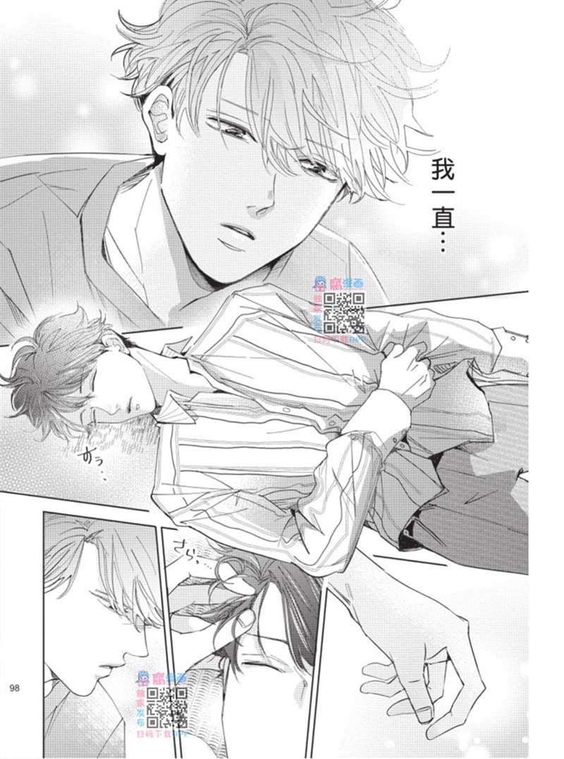 第99页