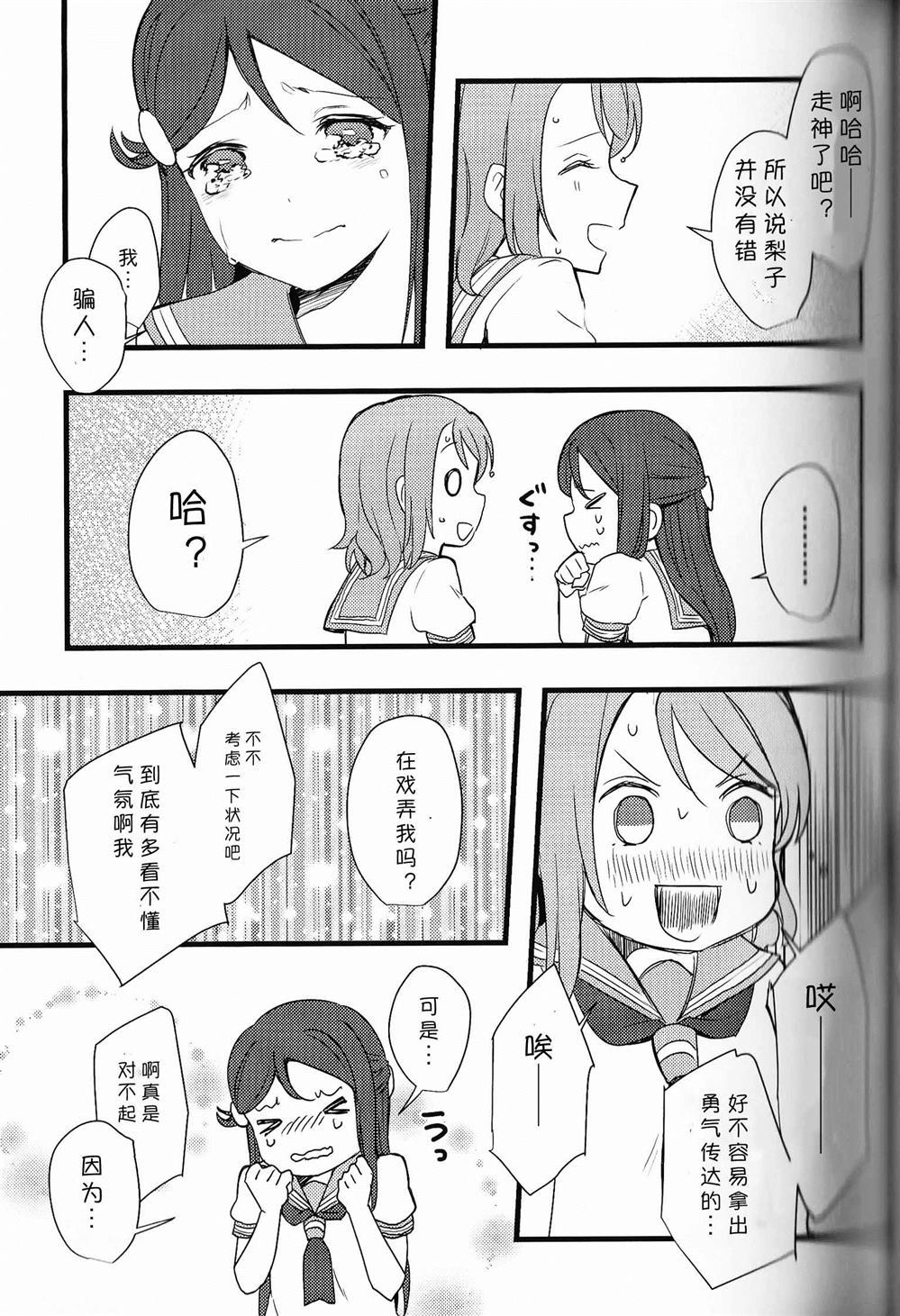 第49页