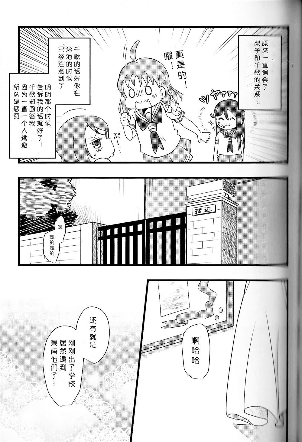 第53页