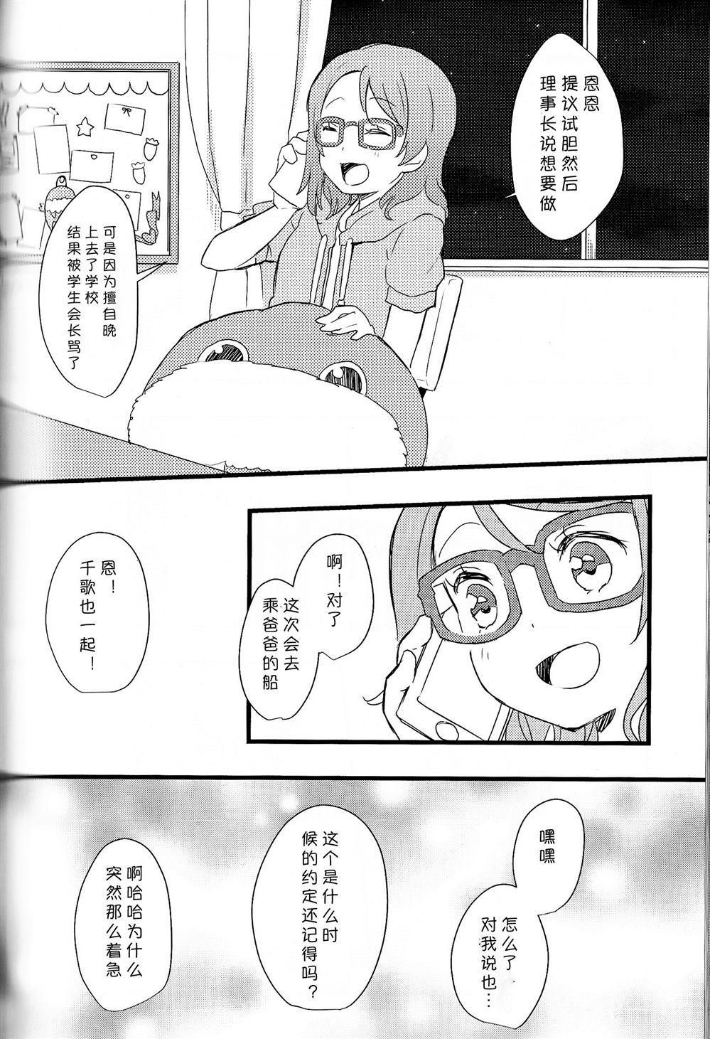 第54页