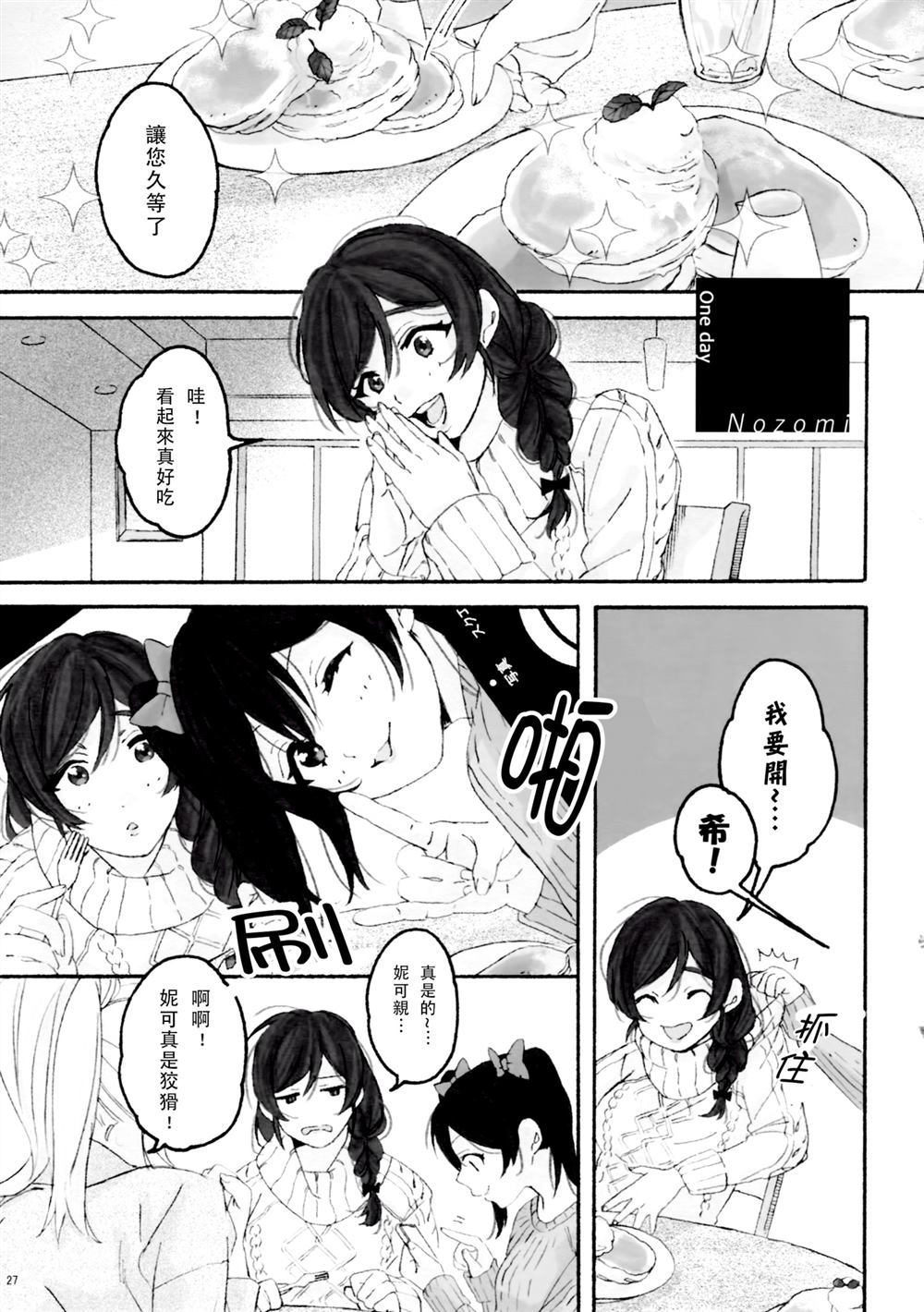 第29页