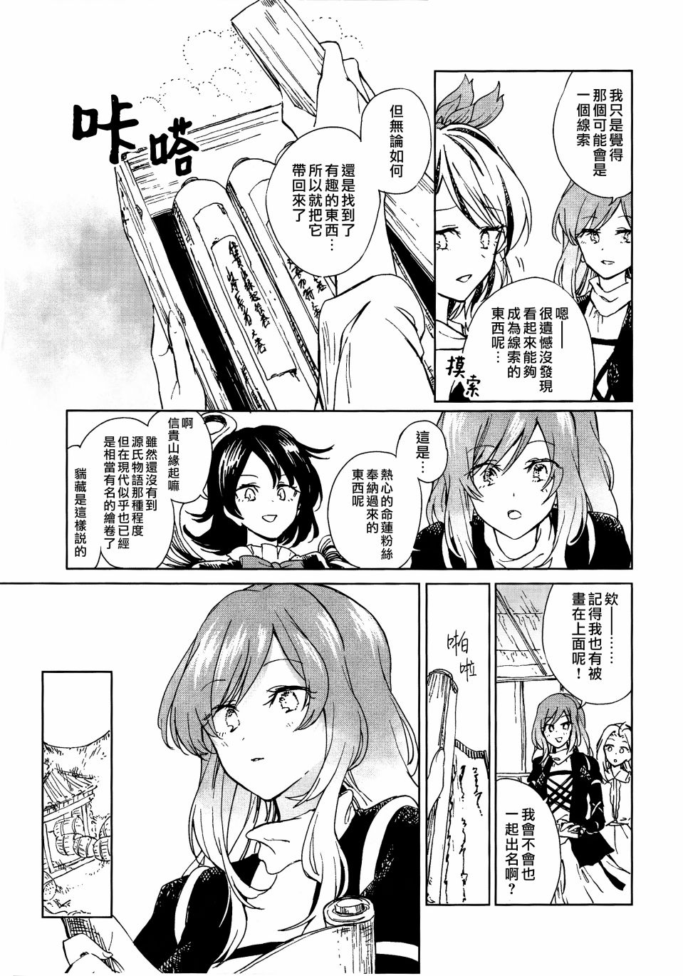 第33页