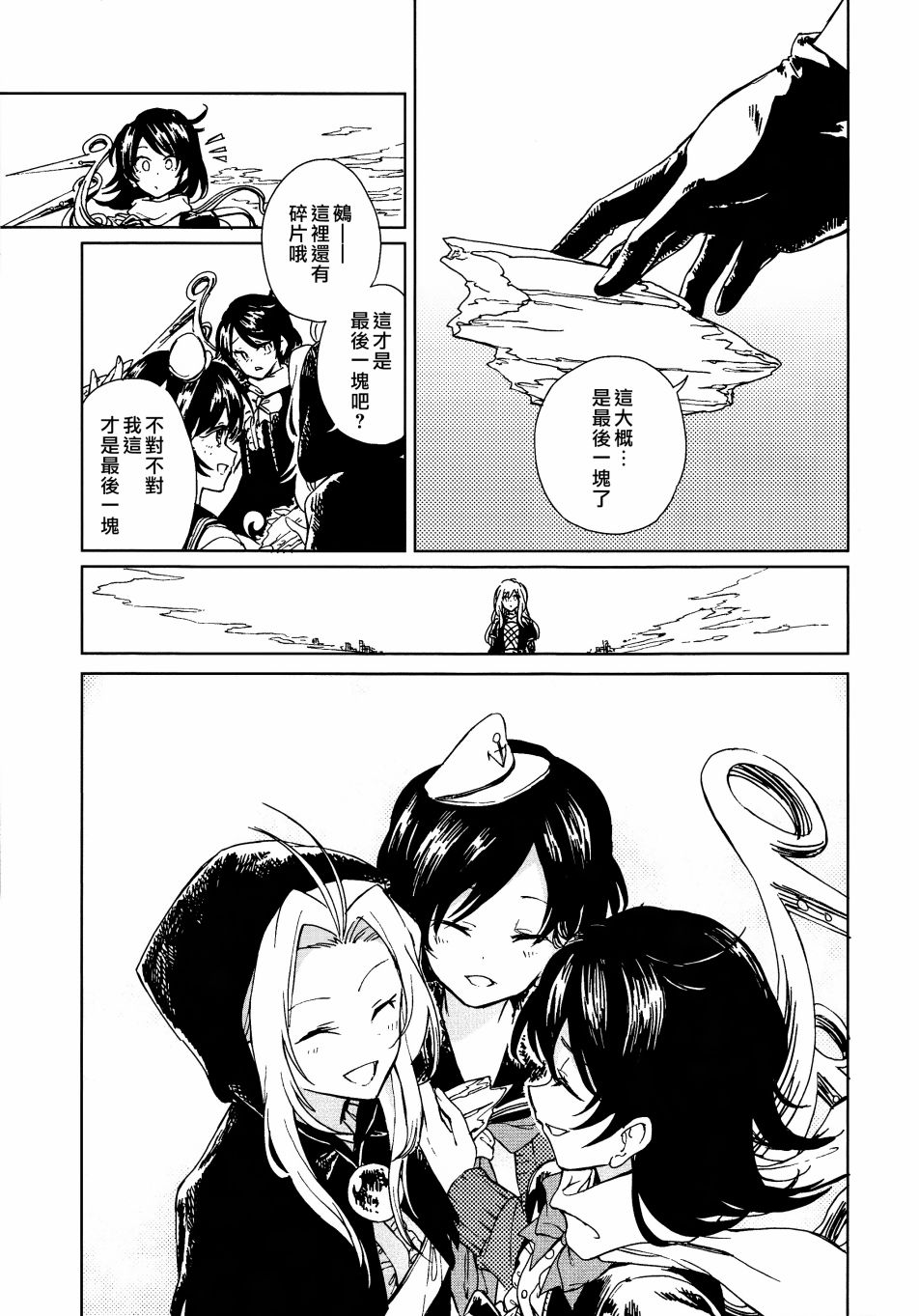 第39页