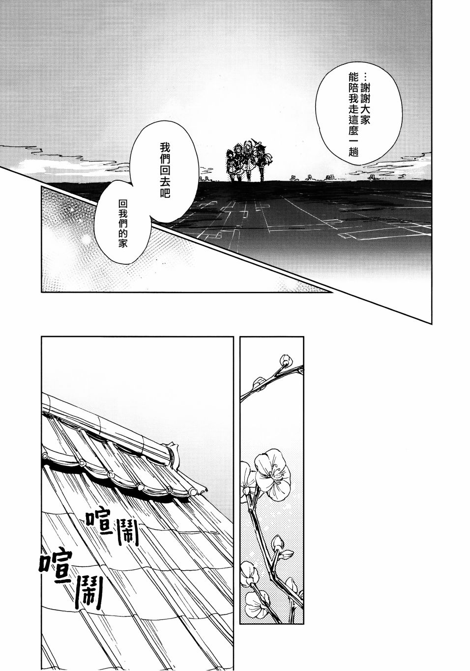 第45页
