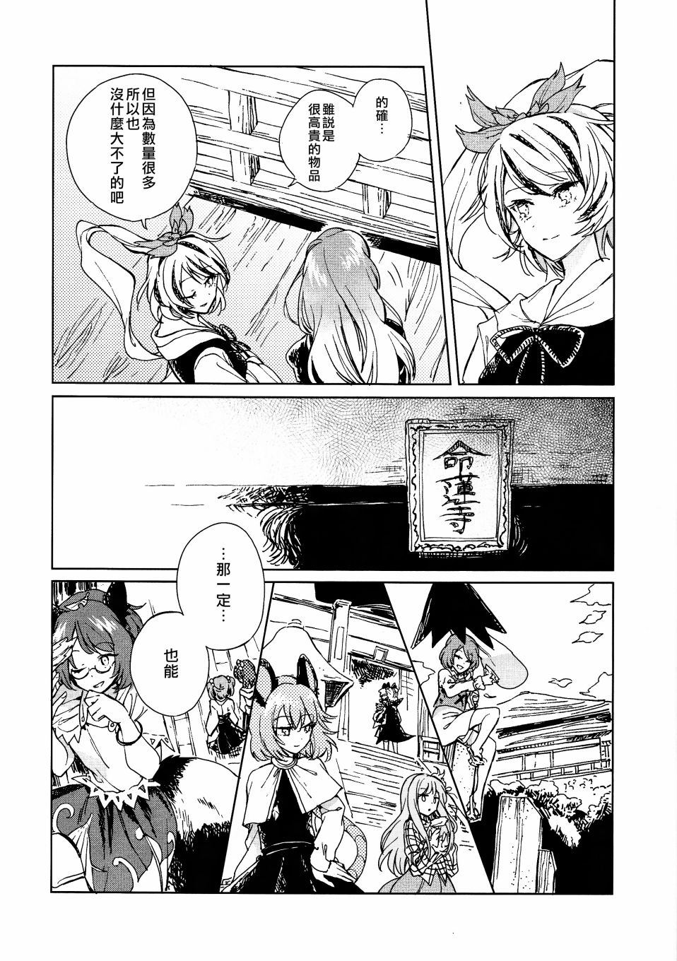 第48页